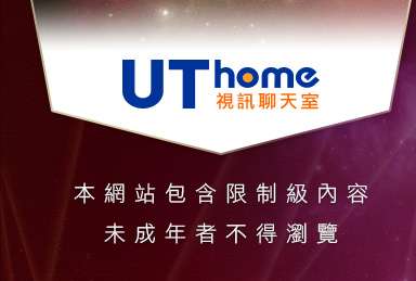 柔情聊天室本網站包含限制級內容，未成年不得瀏覽