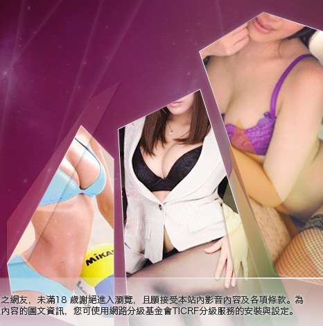 柔情聊天室大胸部美女圖